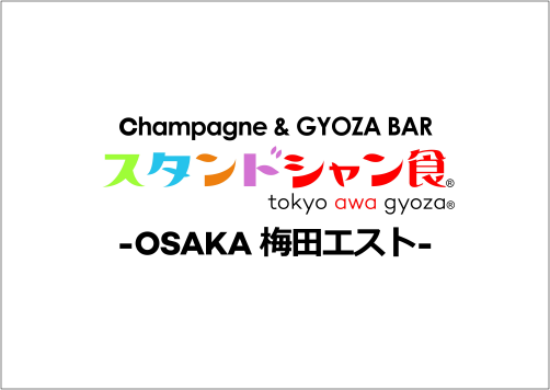 champagne & gyoza bar-OSAKA UMEDA EST-
